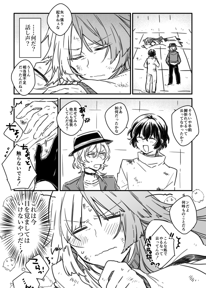 再掲中太 