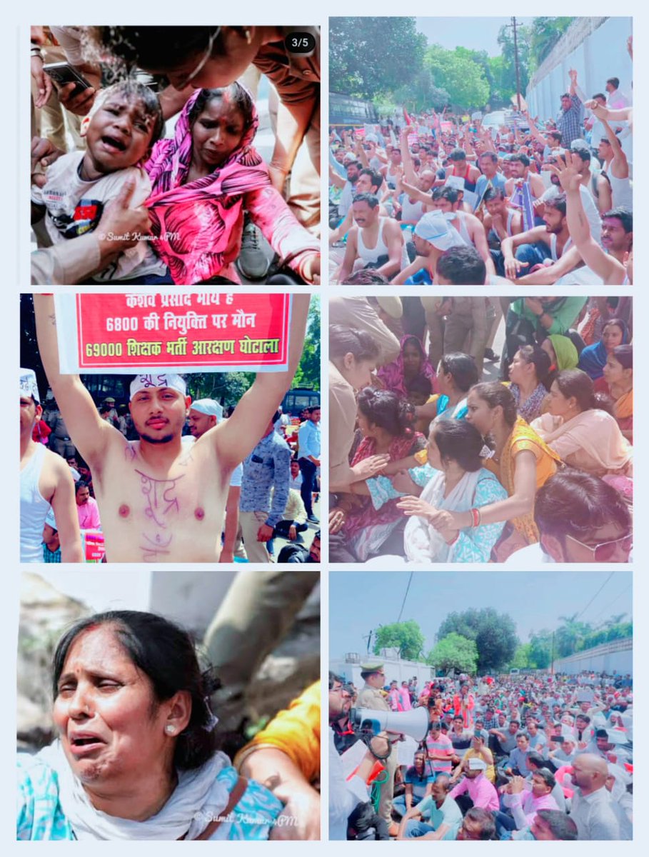 उत्तर प्रदेश में NDA की हार का प्रमुख कारण ये भी रहा है।
#up_दलित_पिछड़े_मांगें_आरक्षण
#6800_दलित_पिछड़े_शिक्षकों_को_न्याय_दो 
#69000_शिक्षकभर्ती_आरक्षण_घोटाला 

<a href="/narendramodi/">Narendra Modi</a> <a href="/myogiadityanath/">Yogi Adityanath</a> <a href="/AmitShah/">Amit Shah</a> <a href="/JPNadda/">Jagat Prakash Nadda</a> <a href="/RahulGandhi/">Rahul Gandhi</a> <a href="/yadavakhilesh/">Akhilesh Yadav</a> <a href="/_INDIAAlliance/">INDIA Alliance Parody</a>
