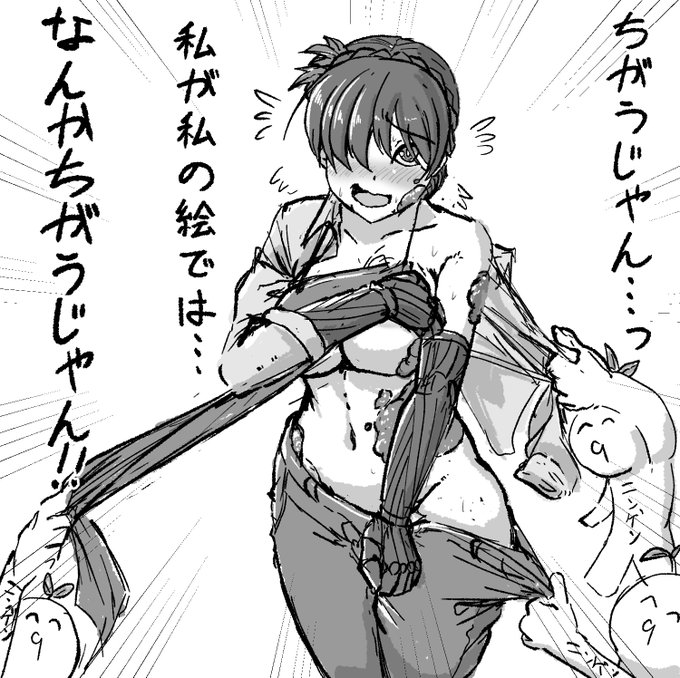 Twitterの仕様が少し変わって、注意書きすればセンシティブなイラストでもOKらしいですね。まぁ、以前から気にせずうpしてたんですけど…これからはちゃんと隠しますか…!注意書きのテストを兼ねてうp!…バ美肉さんの気持ちが10分の1ぐらいは理解出来たかもしれない…。#玄瀬スクラップノート 