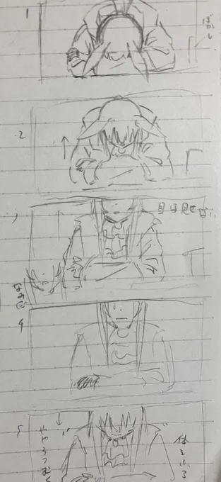 テキトーコンテ
多分いつか描く 