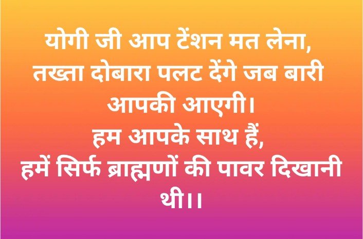 पं. अविनाश तिवारी tweet media