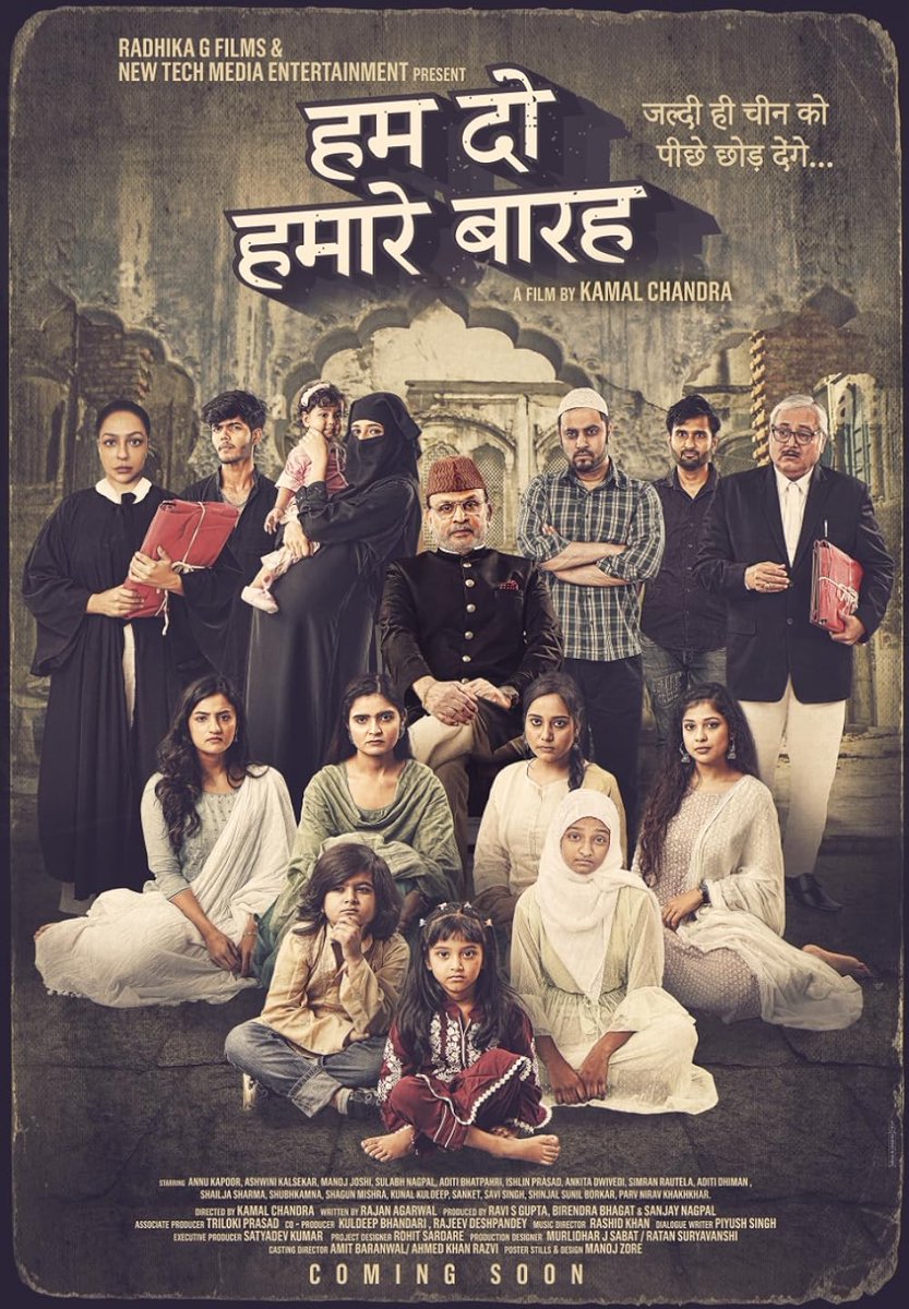 AzharIND's tweet photo. Bombay High Court gave stay on " Humare Barah " propaganda movie till 14 June 2024. Movie is not going to release on 7 June.  Viacom18Studios said  distanced themselves  from distribution of this movie in High court.
#HamareBarah #Prapoganda #Movie #movieupdate https://t.co/MGq5k5hgPr