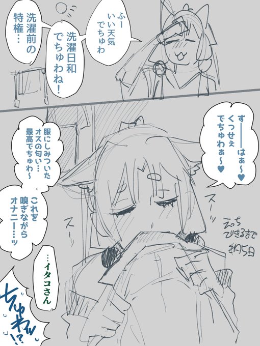 ちょっと殴り書きになってしまいましたが、エッチできないitk夫婦 