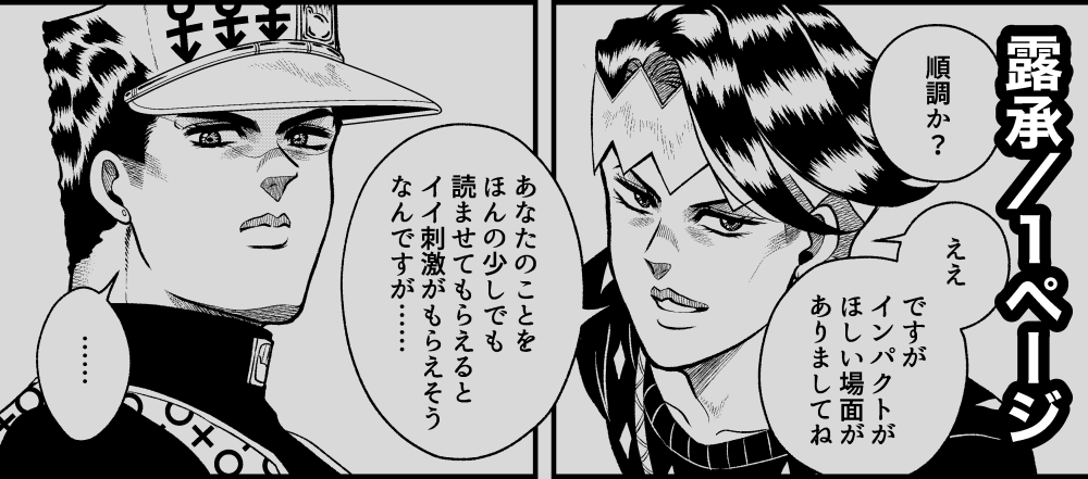 新刊サンプル】P♡S(2/3) 収録CP ・承承(34) ・承承(56) ・仗承 ・花承 ・ジョル承 ・露承 ・ポル」大吉@0505東7L12aの漫画