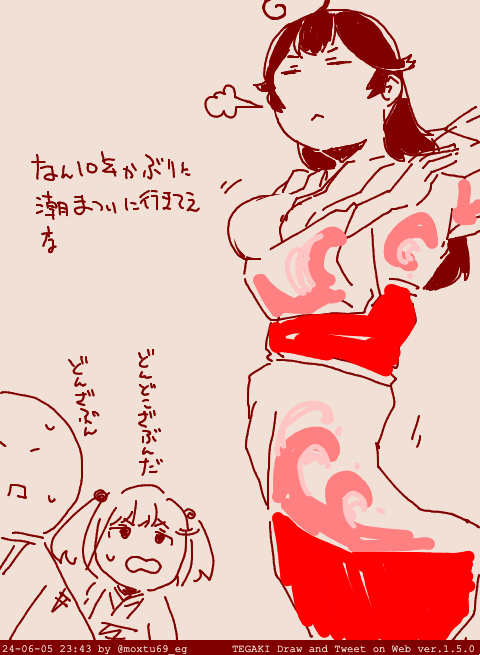 7月の終わりに小樽でやります 潮まつり #tegaki_dt 
