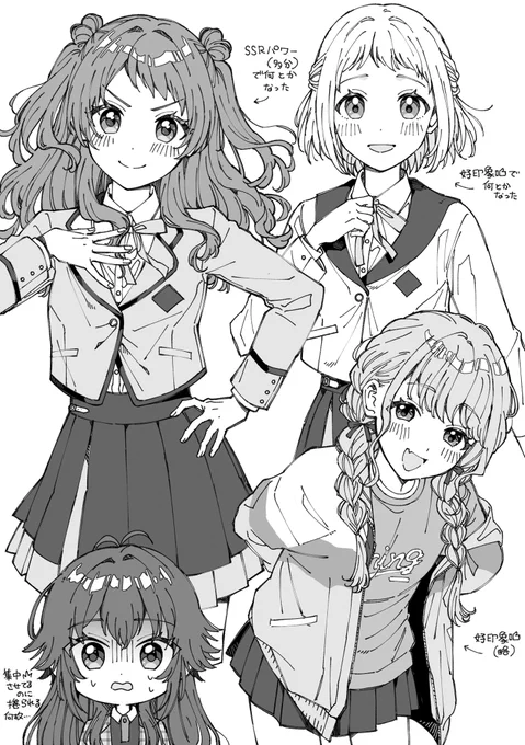 ぺーぺーPまだ3人しか1位取れない 