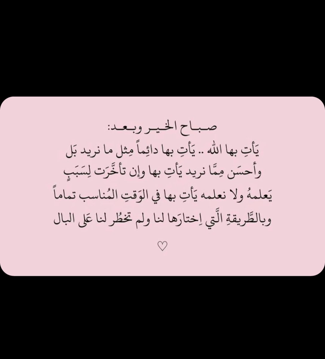 الجوهره ع ع الخراشي (@aljohraakh) on Twitter photo 