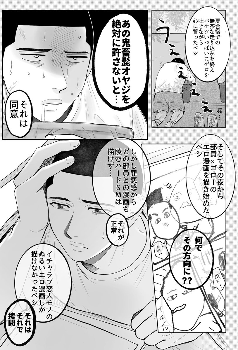 ② 