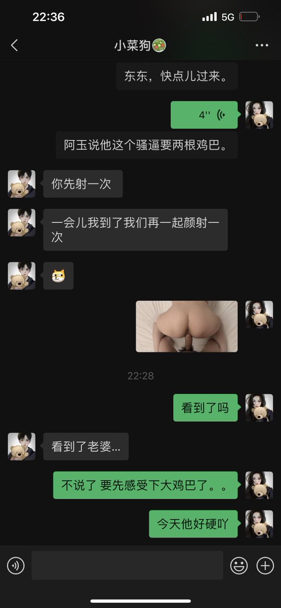 更新一下情侣日常聊天记录，你们是不是太久没看了吖。。。 

今天忍不住了，想做爱，所以说好了去开房。

男朋友现在很奇怪，以前是抽不开时间才让我和舍友先开房，现在是他故意让我先和舍友去做爱，被内射，他再过来给我舔被人内射的小穴。。。

（语音是舍友说的，转文字了。） https://t.co/iAsCc3dvt6