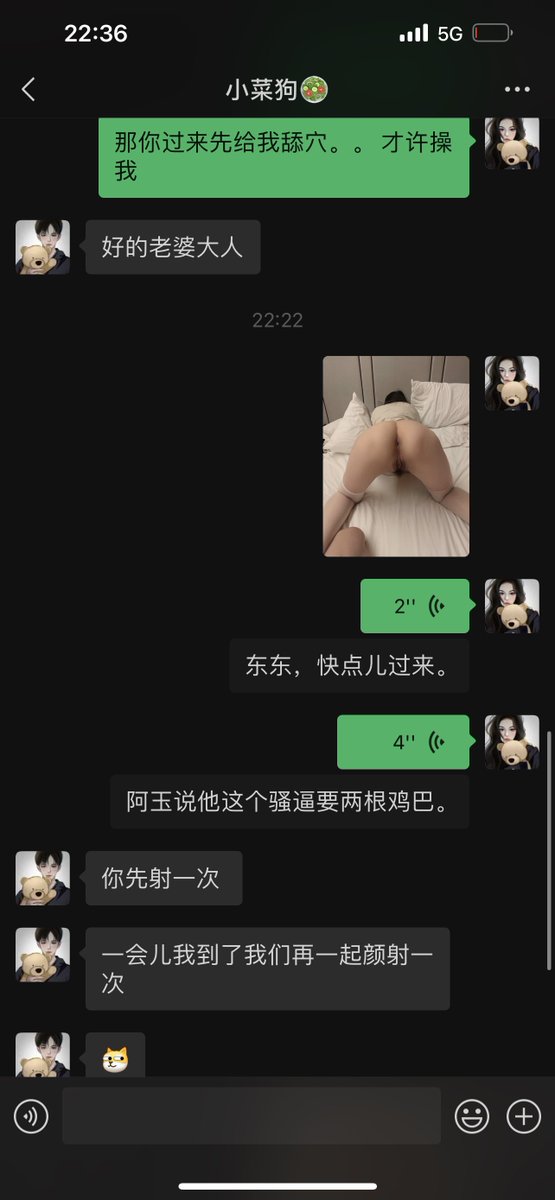 更新一下情侣日常聊天记录，你们是不是太久没看了吖。。。 

今天忍不住了，想做爱，所以说好了去开房。

男朋友现在很奇怪，以前是抽不开时间才让我和舍友先开房，现在是他故意让我先和舍友去做爱，被内射，他再过来给我舔被人内射的小穴。。。

（语音是舍友说的，转文字了。） https://t.co/iAsCc3dvt6
