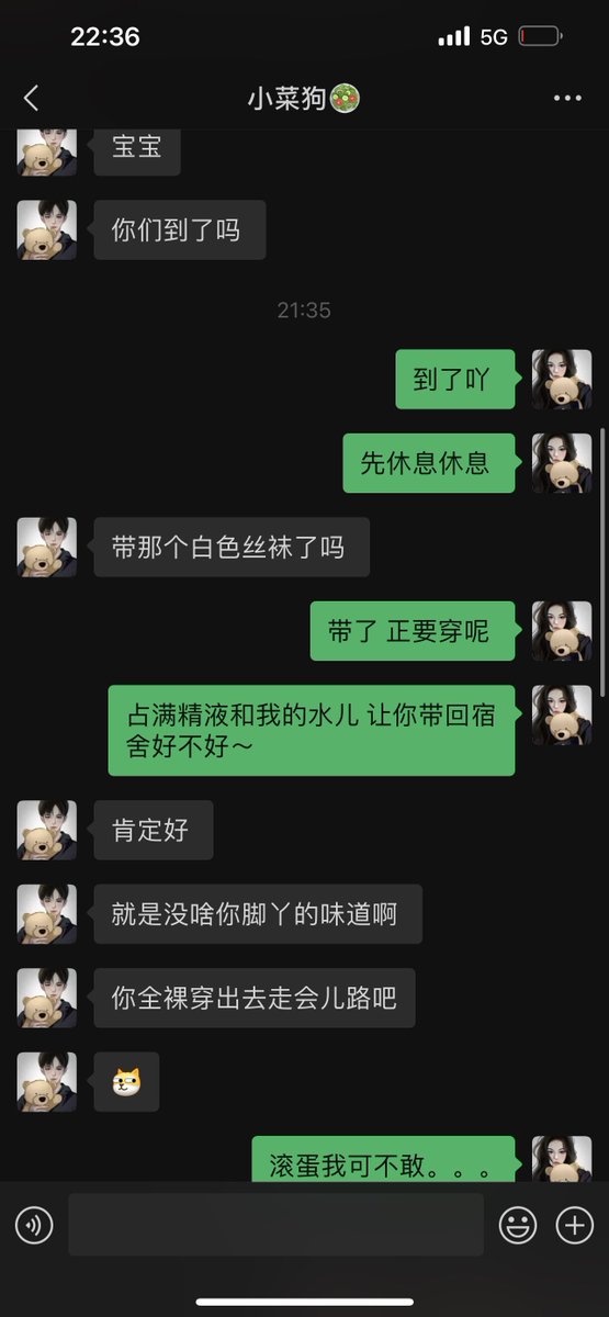 更新一下情侣日常聊天记录，你们是不是太久没看了吖。。。 

今天忍不住了，想做爱，所以说好了去开房。

男朋友现在很奇怪，以前是抽不开时间才让我和舍友先开房，现在是他故意让我先和舍友去做爱，被内射，他再过来给我舔被人内射的小穴。。。

（语音是舍友说的，转文字了。） https://t.co/iAsCc3dvt6