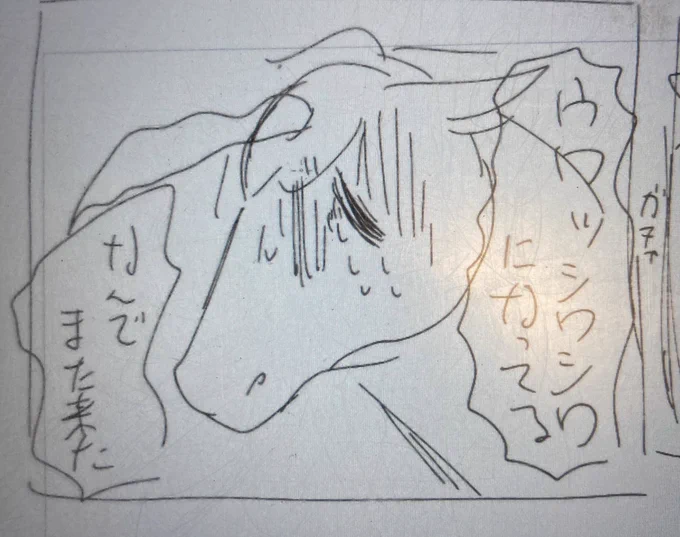 シワシワユニコーン 