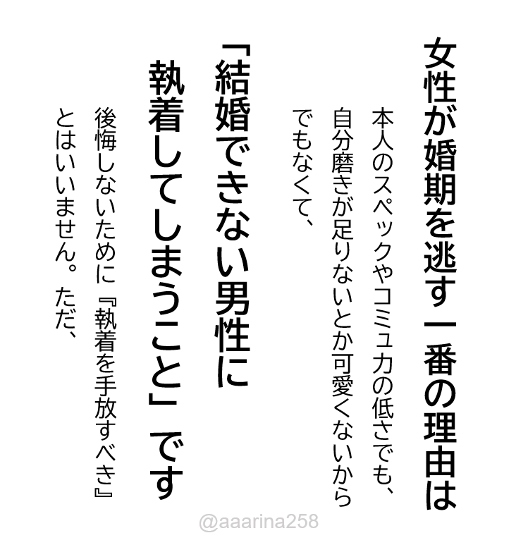 aaarina258's tweet photo. 勘違いしてる人が多いですが... https://t.co/nQ13Su0kdt