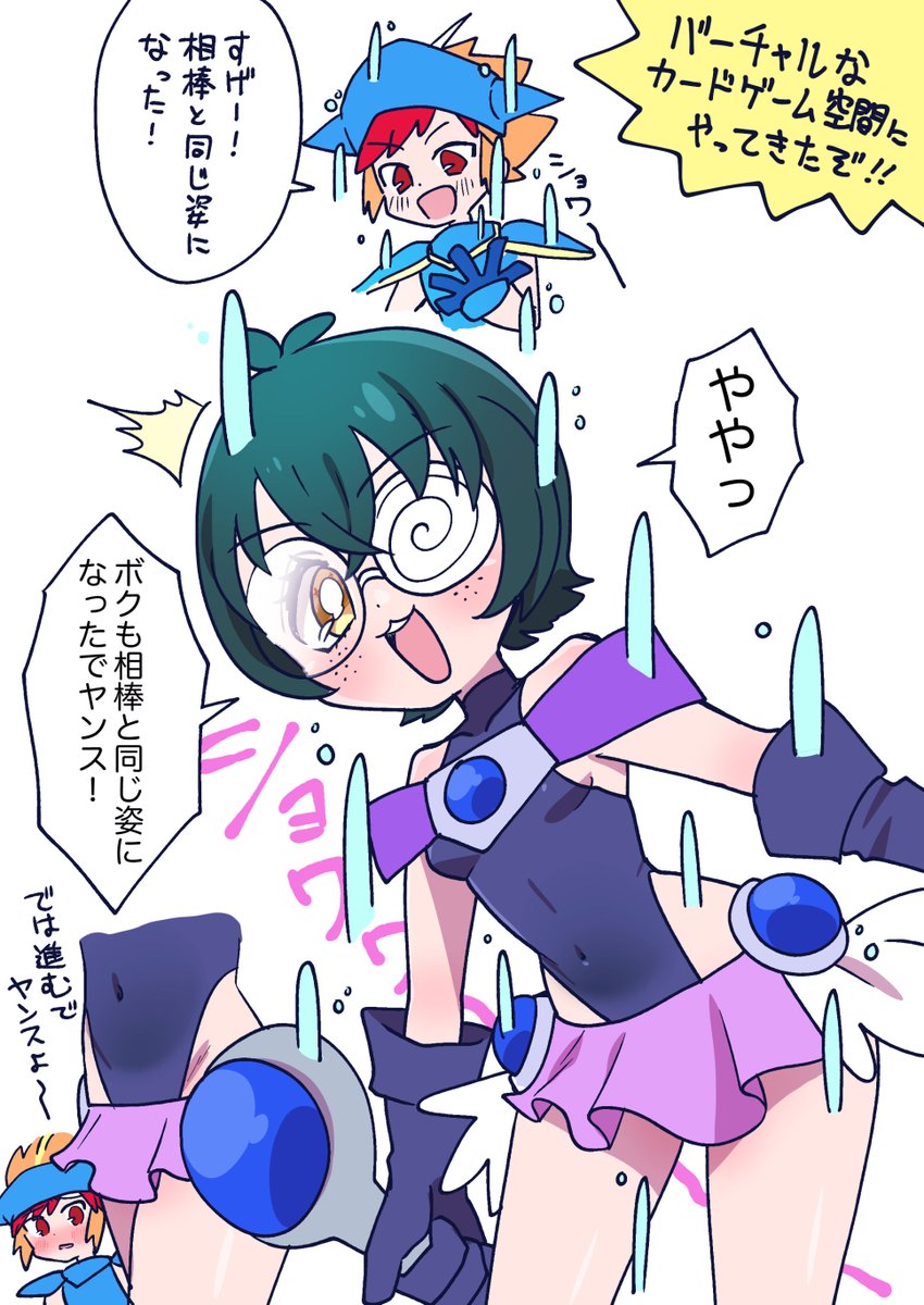 拙者ホビアニのキャラがトンチキなコスチュームになるのが大好き侍(ファンアートです) 