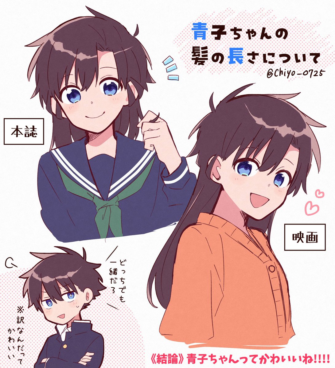 らくがき 