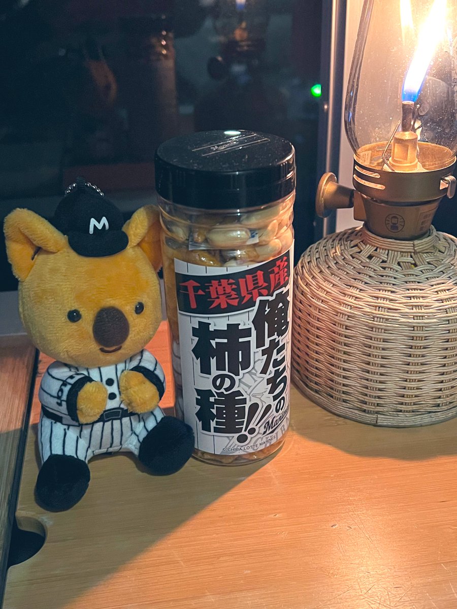 ayano_kimono's tweet photo. おうちのベランダで、3次会。
いやあ嬉しい。今年の観戦初勝利♪
#chibalotte #みんなでこの喜びを分かち合おう
#ベランダ晩酌 #種市はいいぞ
#conixbrutipa #repubrew https://t.co/ReqZqAF8cW