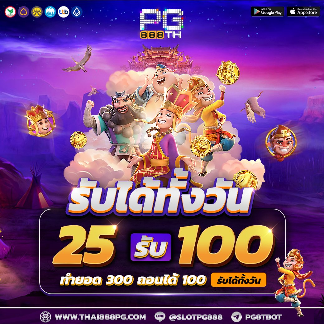 🧧#รับได้ไม่จำกัดครั้ง )  
🔥ฝาก 25 รับ 100 

✅ทำยอด 300 ถอนได้100 
✅ทางเข้า ~> lin.ee/xai3REc 

#สล็อต #สล็อตแตกง่าย #สล็อตpg #สล็อตแตกง่าย #สล็อตออนไลน์ #เว็บตรง #สล็อตวเลท #สล็อตเว็บตรง #เว็บสล็อต