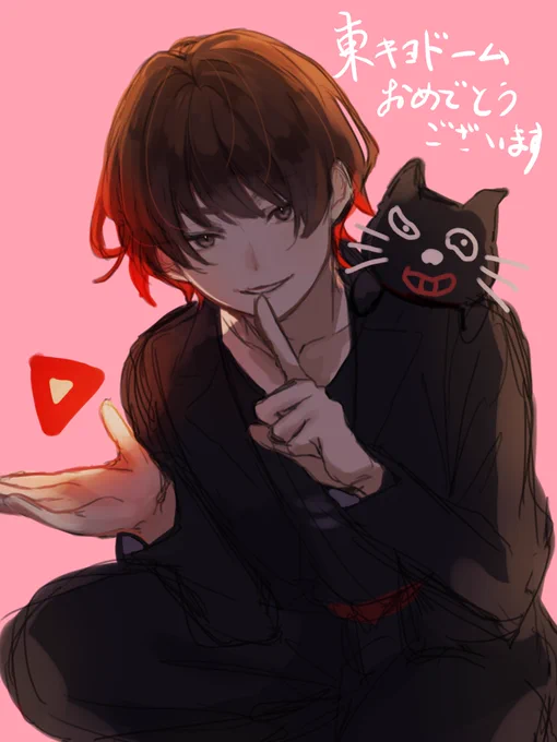 キヨさん