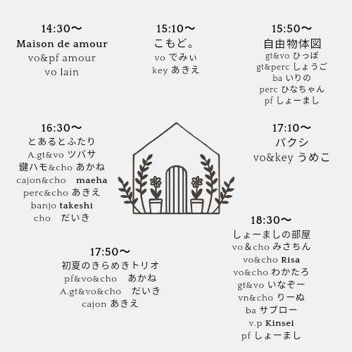 commodooo's tweet image. 6/29　#箱庭ノ音　にこもど。あらわれます！！！今回はえっちゃんはおやすみ(テレビ電話しますw)なんと二人編成♥️🎹久しぶりのステージ！あきえでみぃはドキドキワクワク！ぜひ見届けて😭！配信はアーカイブもあります！！QR 作動しなかったら教えてくださいw よろしくおねがいします！