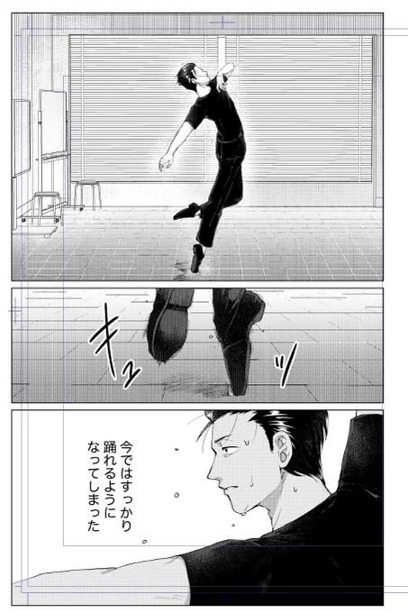 進捗ヨヘ先生 