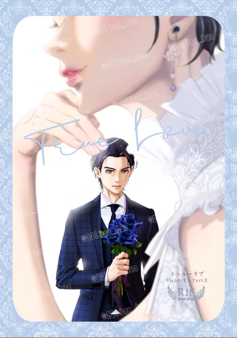 6/30 ジュンブラ True Love 新刊サンプル | 蓮の花  https://t.co/G4JLDpkejN

サンプル上げました
よろしくお願いします 