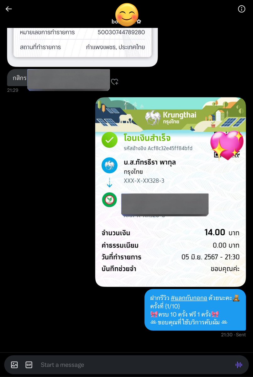 gpttr19's tweet photo. #.2 https://t.co/QpEYIoSw2X
