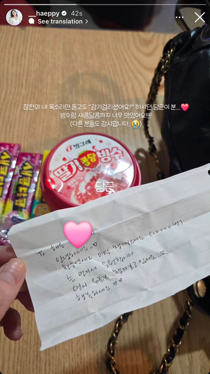 itskaylife's tweet photo. HaeEun IG story

Carrot who asked “did you catch a cold?” after listening to my voice just for a short moment…🩷
The Bingsu &amp; Saekom Dalkom are so delicious!!!
(Thank you to the other people too..😭)

#TransitLove2 #HaeEun #환승연애 #성해은 https://t.co/B27OZs9H2c