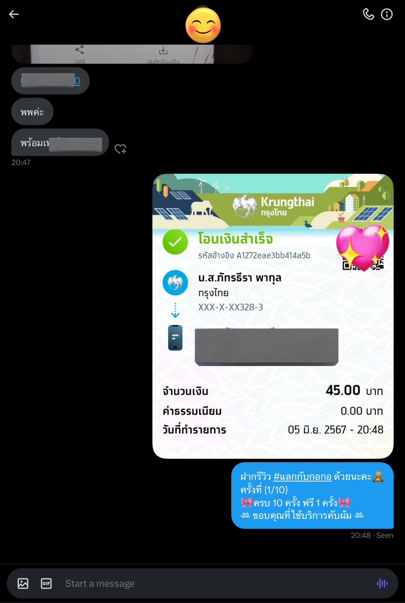 gpttr19's tweet photo. ขอบคุณที่ไว้ใจมาแลกกับเค้านะคะ🫶🏻 #แลกกับกอกอ
05/06 #.1 https://t.co/emfvDKlj1a