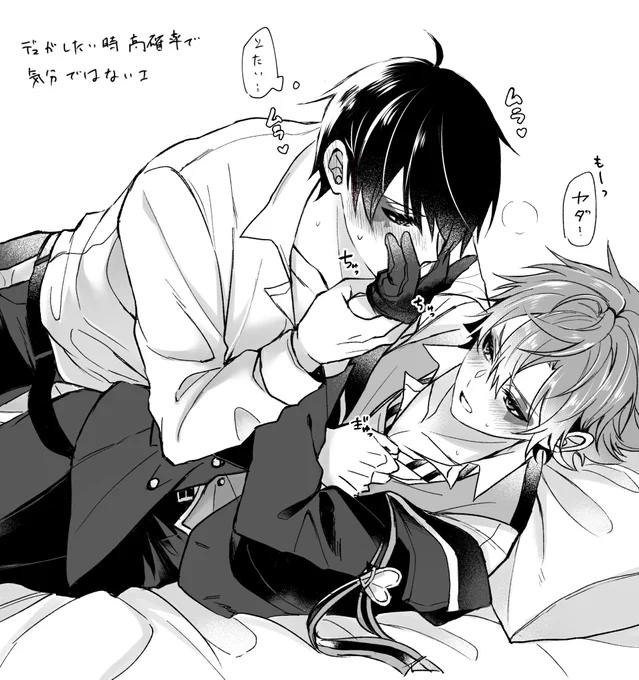 いつものデュエス 