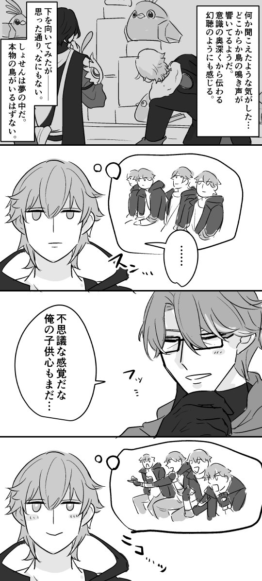 DTにしか見えない時計じゃなくてKT(開拓)にしか見えない時計だった………… 