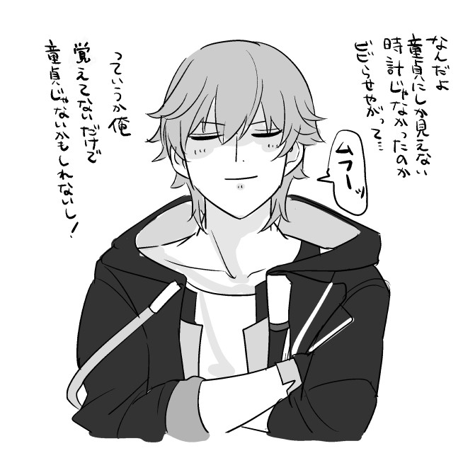 DTにしか見えない時計じゃなくてKT(開拓)にしか見えない時計だった………… 