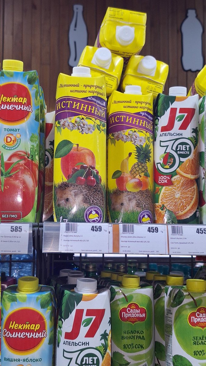 _Just_A_Crazy's tweet photo. Нет блять ложный https://t.co/yoy5DhdlhA