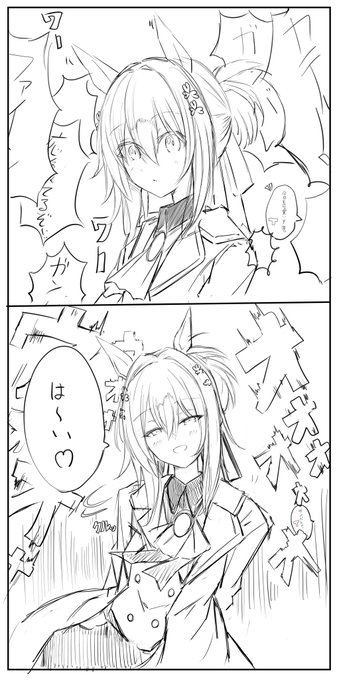 殿下へ激励 