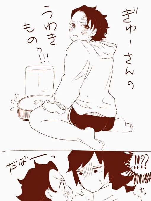 る●ばに嫉妬する🎴くん 