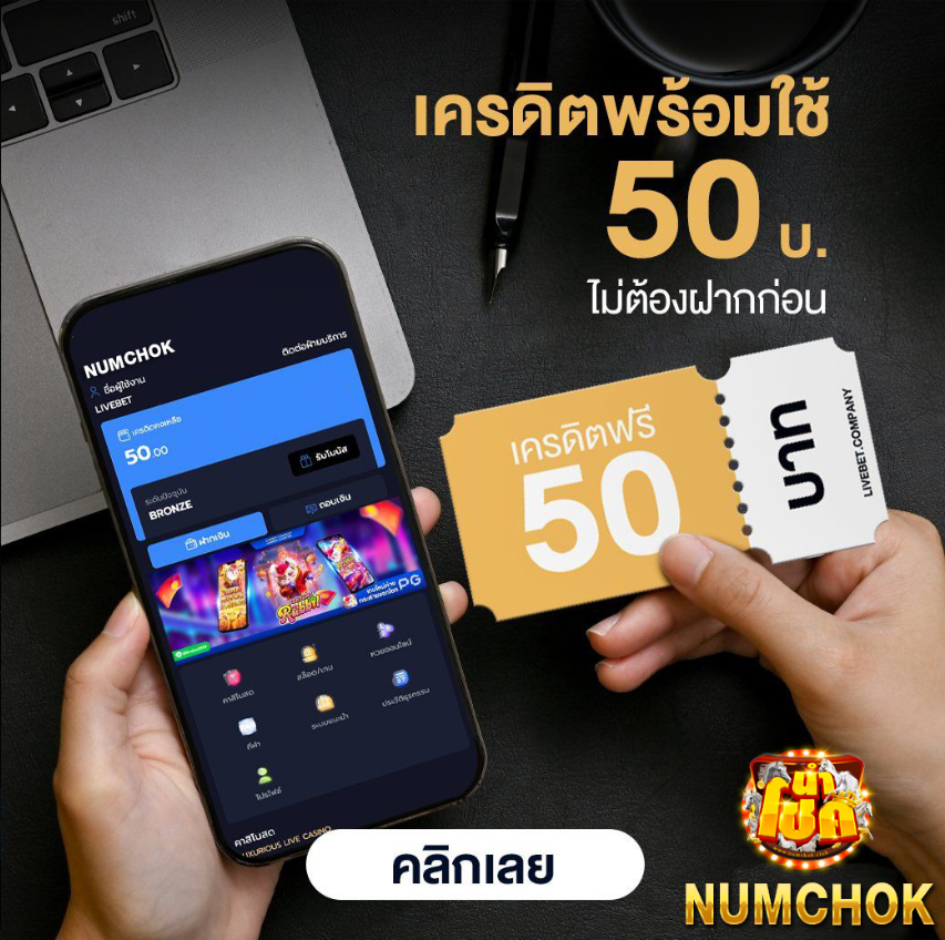 fcpggameijng168's tweet photo. เครดิตฟรี 50 บาท
💵 ทำยอด 300 ถอนได้ 100 บาท
📸 แคปรูป รี โพสนี้ » ไปอัฟโหลดรูป

- วิธีรับฟรี  : ไม่ทำตามตัดสิทธิ์ ❎
รีทวิต + กดใจ + คอมเม้น #แจกจริง

สมัคร 👉 https://t.co/gTEqoDrjPS https://t.co/Qi7HuimKq6