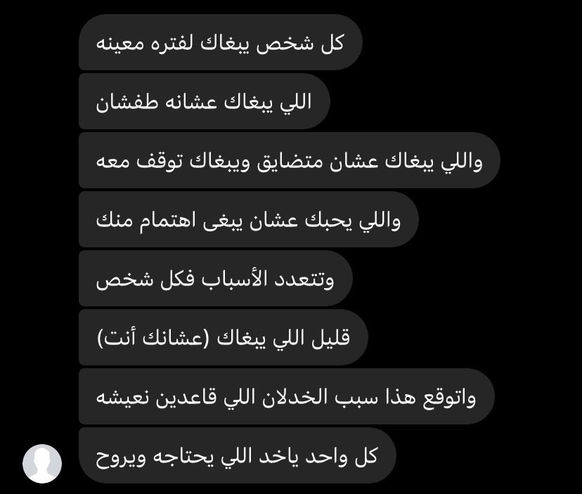 AliNajim's tweet photo. حقيقة: https://t.co/UH2V4b3Lp4