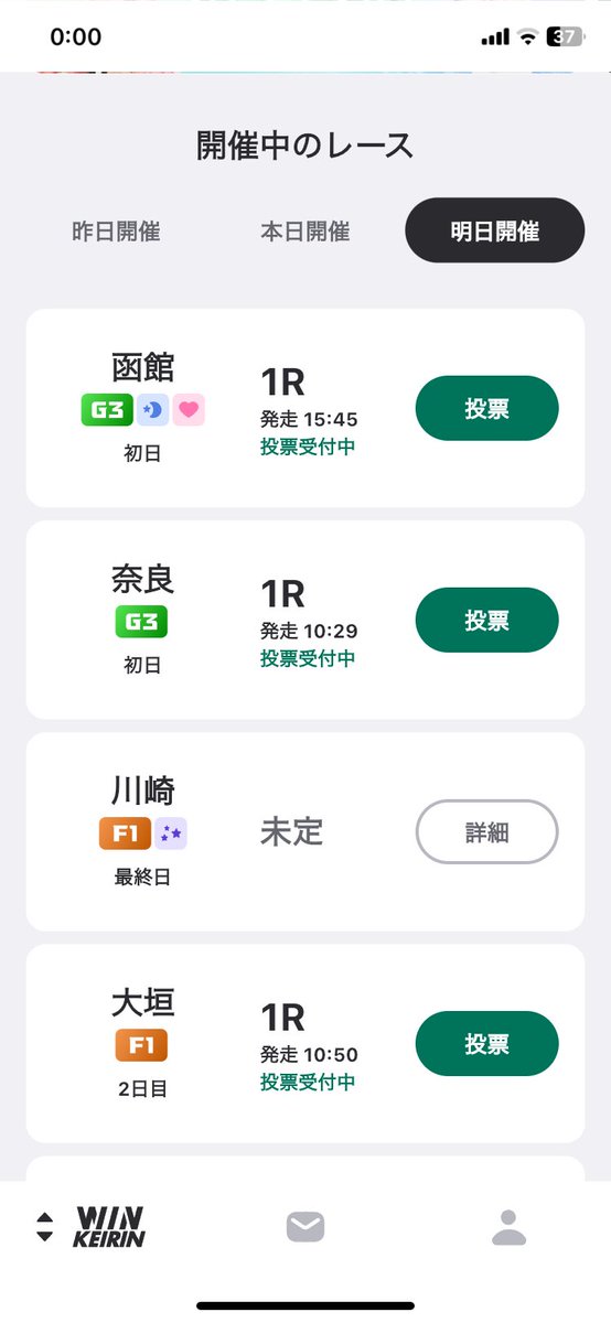 ds_bvn's tweet photo. 明日えぐグレードレース2箇所かよ！
貯金も貯まってきたし、久しぶりに散財するか☺️ https://t.co/iwa2bFWSvW