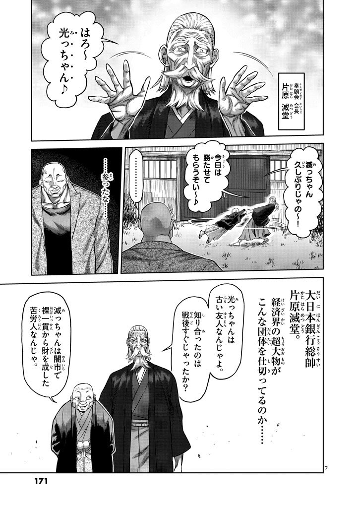 (3/4) 