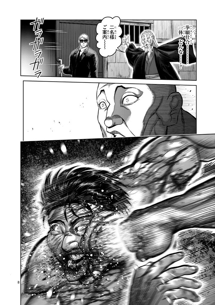 (3/4) 