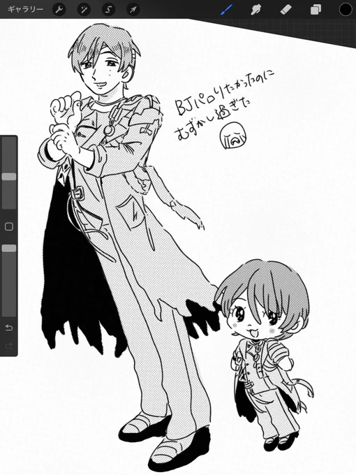 落書き
迷走しまくった 