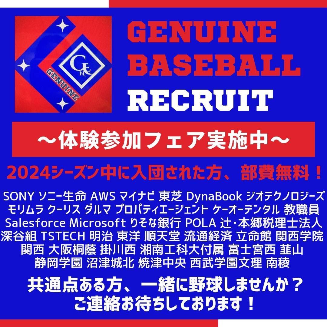 sosegiman's tweet photo. どう、野球やらない？笑笑 https://t.co/xtX73mNDaq
