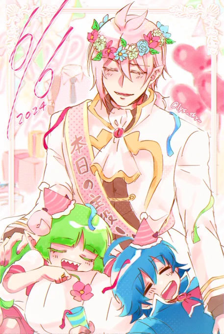 #アスモデウス・アリス生誕祭2024
大好きハウェーヤー❣️🎉🎊🎂
全力で祝って力尽きた入間軍の話です 
