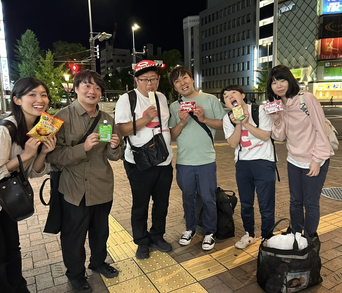 shoko19990802's tweet image. ひめクリありがとうございました🏯✨
みつくにさんポテチありがとうございました🥹❤️‍🔥（アイス苦手です申告したらポテチを買っていただきましたお優しい！！）
姫路の皆さん暖かくて本当に毎回幸せでございやす😍
#小林シャネル　さん
#前説
#お疲れ様でした
#さすがの盛り上げ力でした🔥