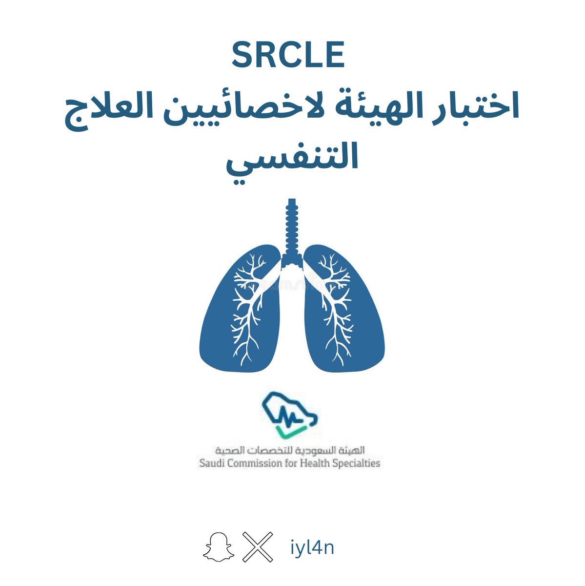 عليان tweet media