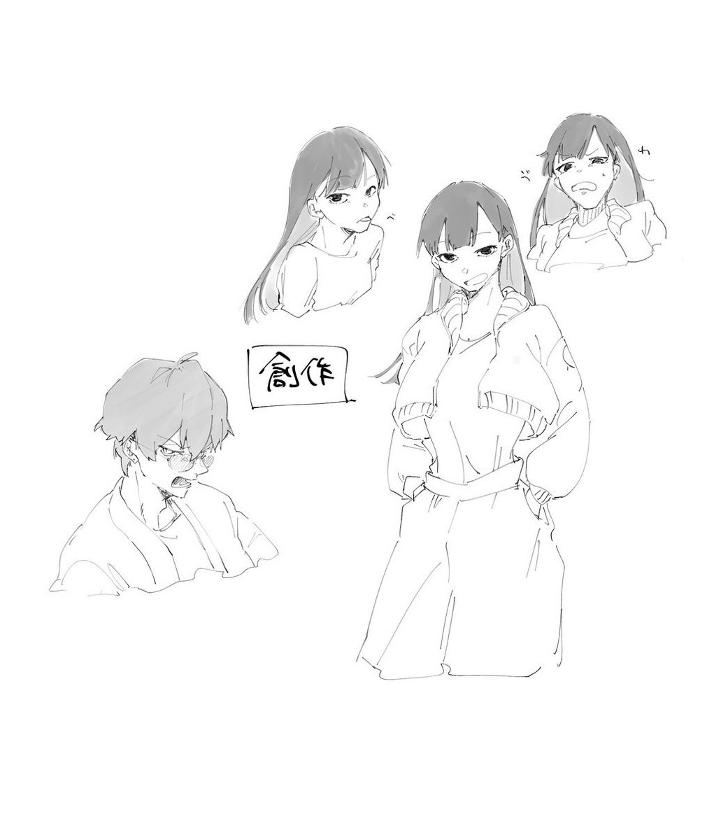 yu_Ctype's tweet photo. https://t.co/z31xtODNtx