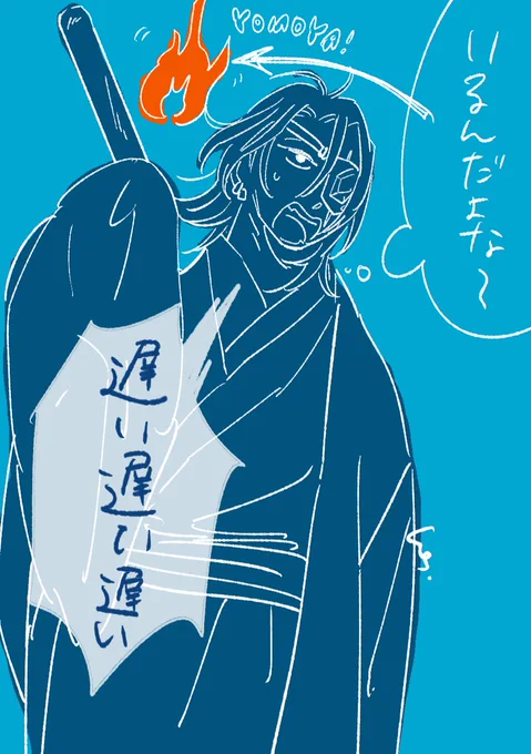 いるらしいです 