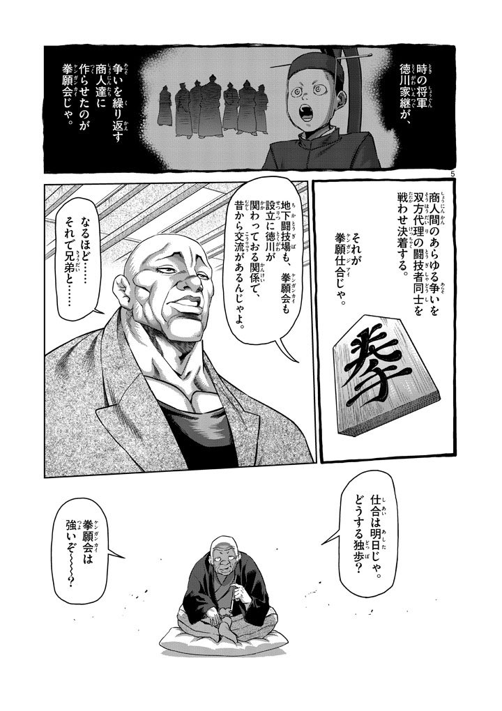 (2/4) 