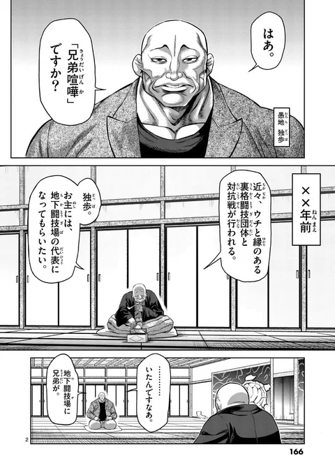 (2/4) 