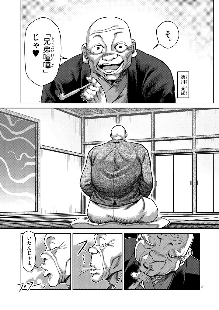 (2/4) 