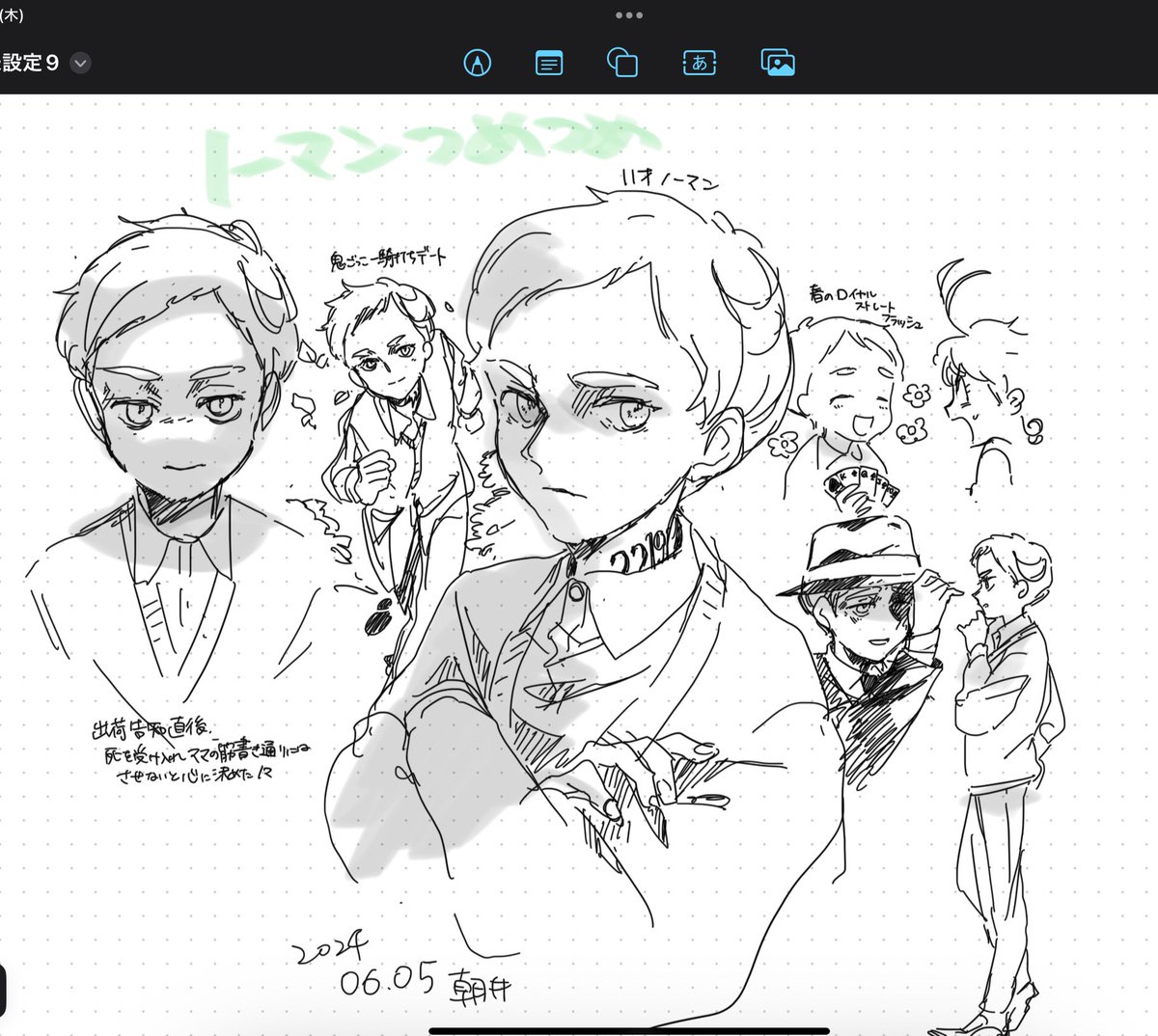 朝井いしう tweet media